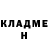 КЕТАМИН VHQ David Kingsworth