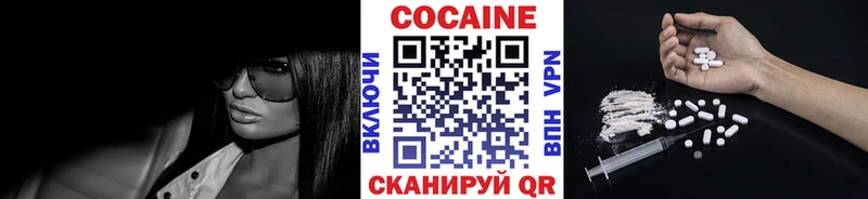 наркота  Бирюсинск  COCAIN FishScale 