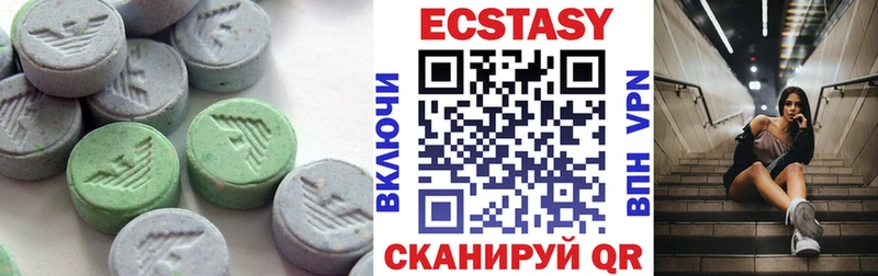 ЭКСТАЗИ louis Vuitton  blacksprut ТОР  Бирюсинск 
