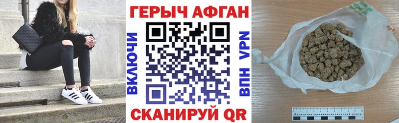 Героин герыч  Бирюсинск 