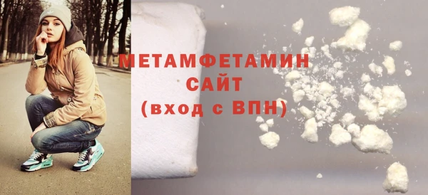 мяу мяу мука Абаза