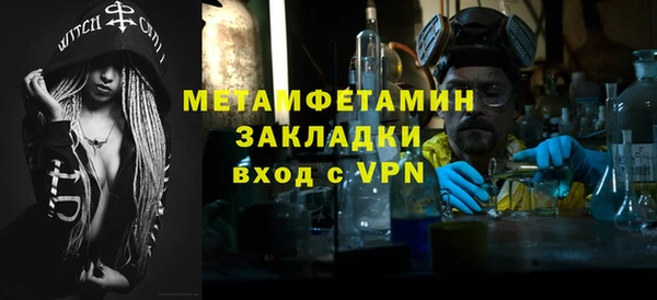 соль ск Абдулино