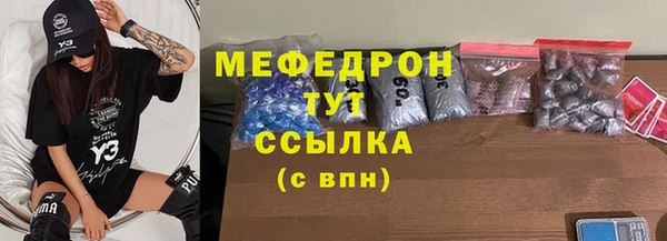 мяу мяу мука Абаза