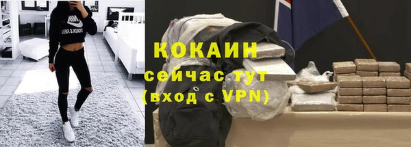 ALPHA-PVP Абинск