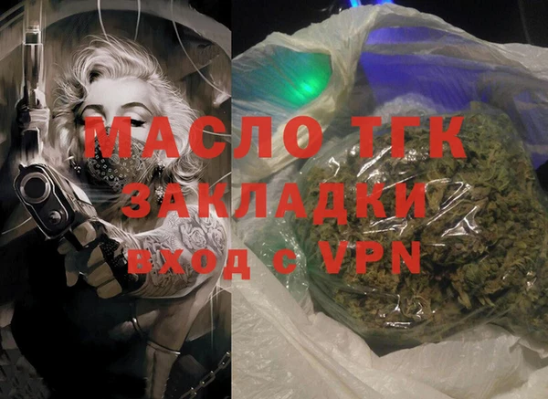 ALPHA-PVP Абинск