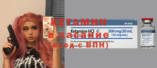 ALPHA-PVP Абинск