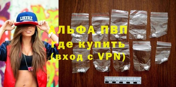 альфа пвп Покачи