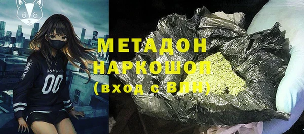 соль ск Абдулино