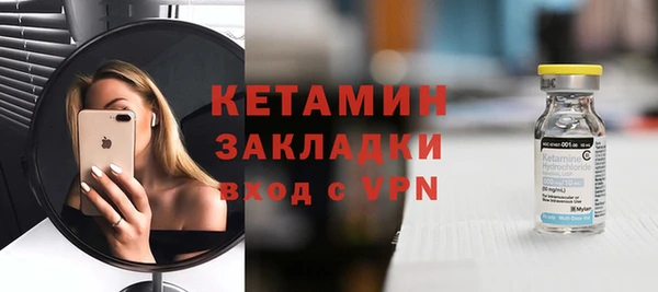 соль ск Абдулино