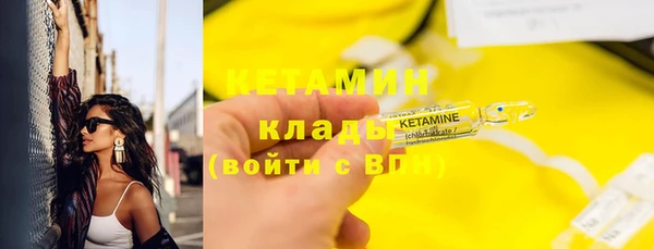 героин Покровск