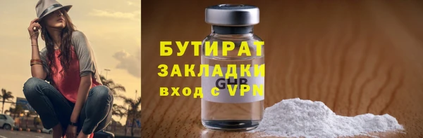 героин Покровск
