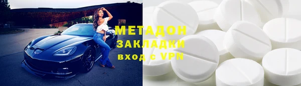 героин Покровск