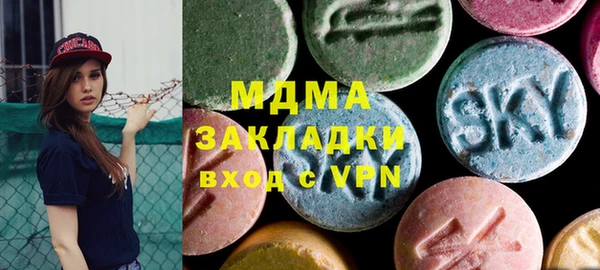 мяу мяу мука Абаза