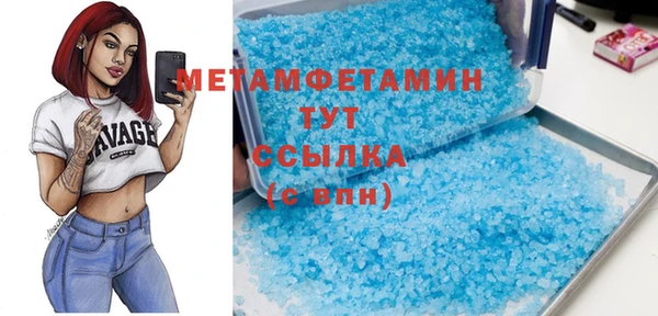 героин Покровск
