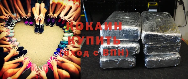 ALPHA-PVP Абинск