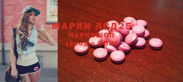 соль ск Абдулино