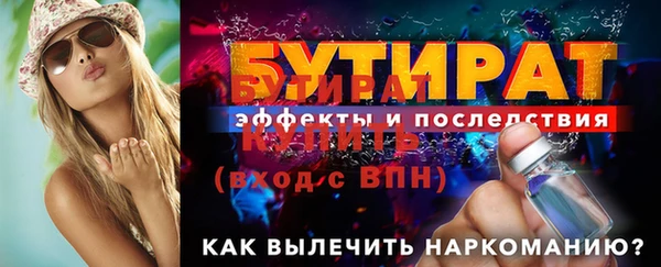 героин Покровск