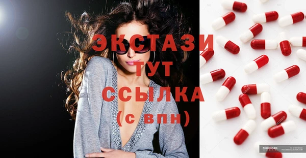 соль ск Абдулино