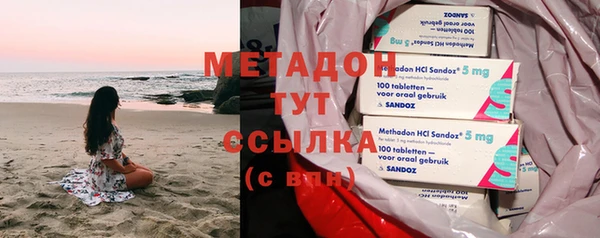 соль ск Абдулино