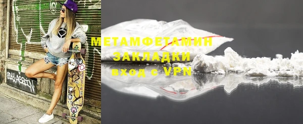 мяу мяу мука Абаза
