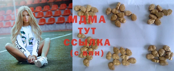 альфа пвп Покачи