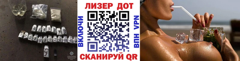 Лсд 25 экстази ecstasy Бирюсинск