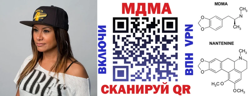 MDMA VHQ  shop наркотические препараты  Бирюсинск 