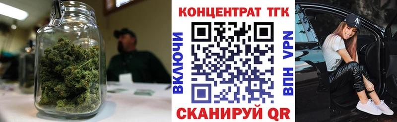 Дистиллят ТГК вейп с тгк  Бирюсинск 