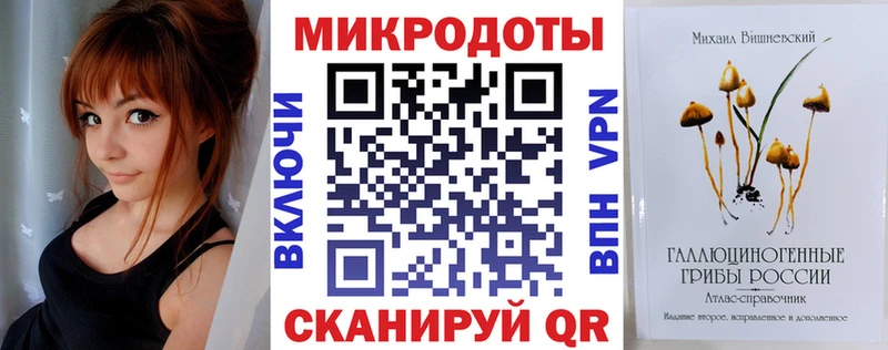 Псилоцибиновые грибы ЛСД  mega ССЫЛКА  Бирюсинск 